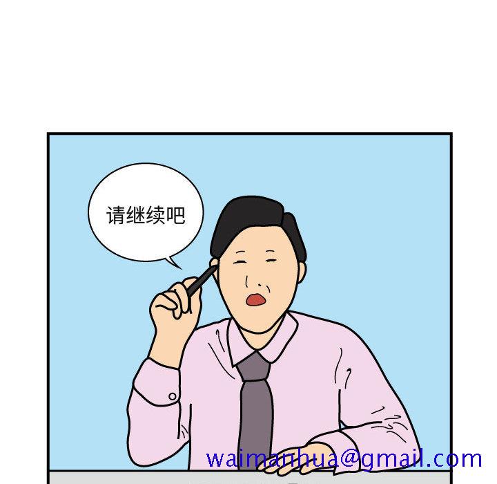 杀人的屁[抖漫]韩漫全集-杀人的屁-第 26 章无删减无遮挡章节图片 