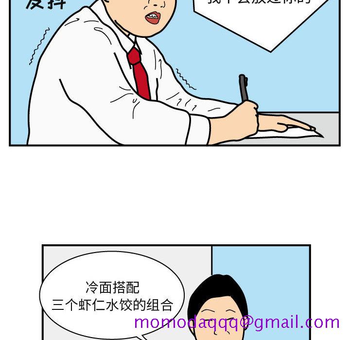 杀人的屁[抖漫]韩漫全集-杀人的屁-第 26 章无删减无遮挡章节图片 