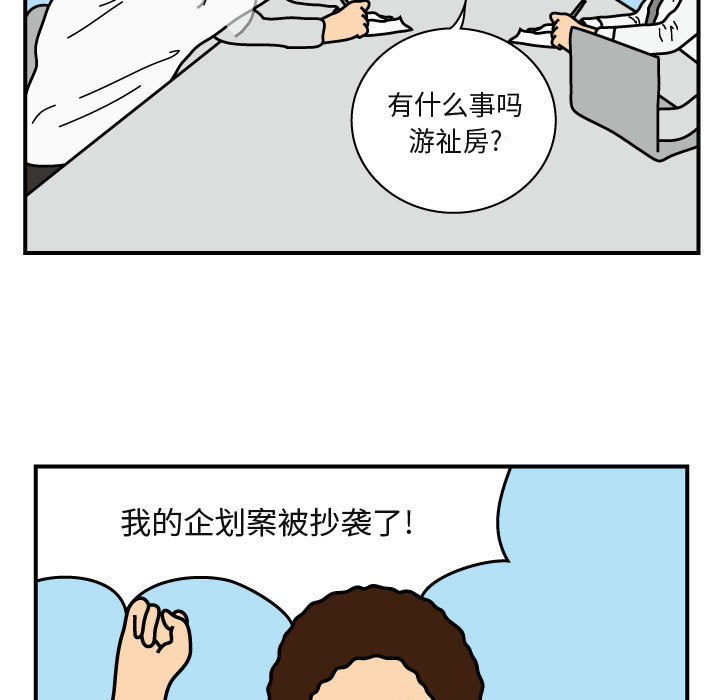 杀人的屁[抖漫]韩漫全集-杀人的屁-第 26 章无删减无遮挡章节图片 