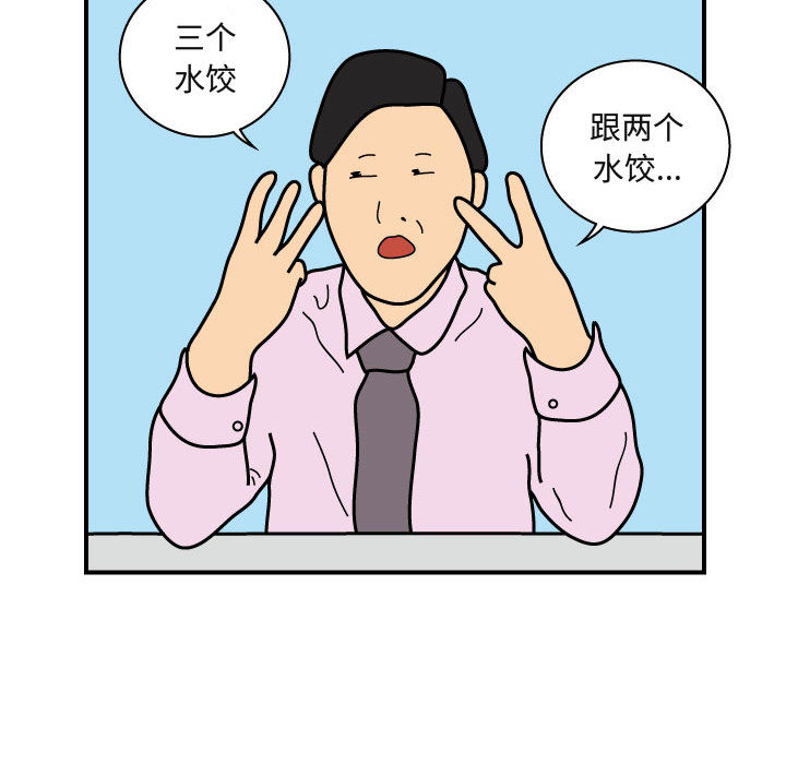 杀人的屁[抖漫]韩漫全集-杀人的屁-第 26 章无删减无遮挡章节图片 