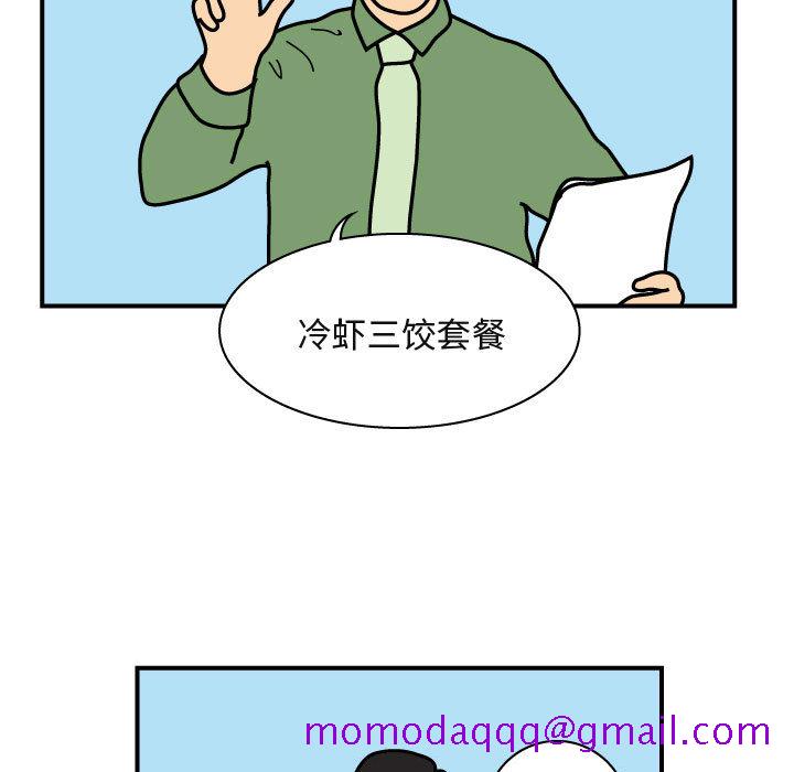 杀人的屁[抖漫]韩漫全集-杀人的屁-第 26 章无删减无遮挡章节图片 