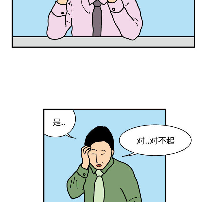 杀人的屁[抖漫]韩漫全集-杀人的屁-第 26 章无删减无遮挡章节图片 