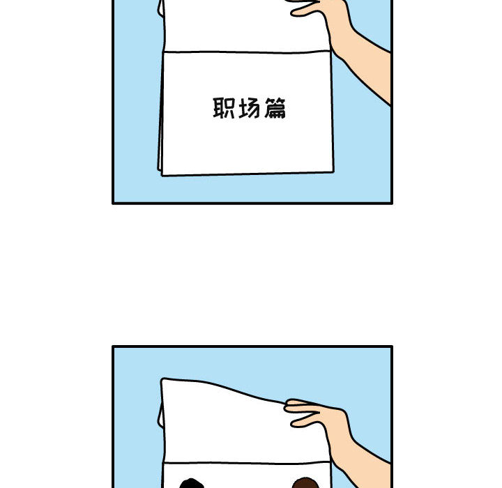 杀人的屁[抖漫]韩漫全集-杀人的屁-第 26 章无删减无遮挡章节图片 