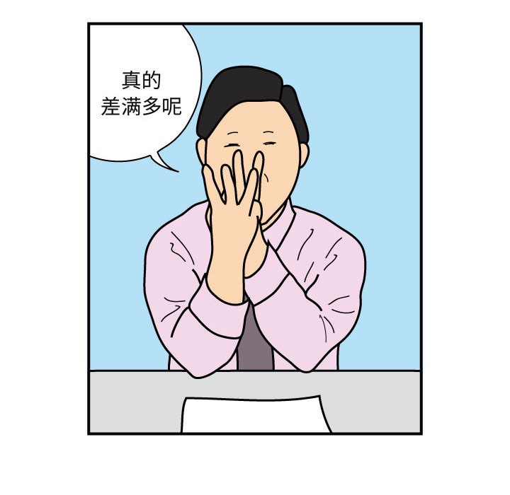 杀人的屁[抖漫]韩漫全集-杀人的屁-第 26 章无删减无遮挡章节图片 