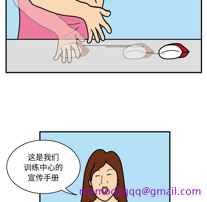 杀人的屁[抖漫]韩漫全集-杀人的屁-第 26 章无删减无遮挡章节图片 
