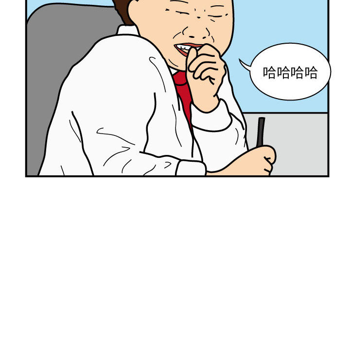 杀人的屁[抖漫]韩漫全集-杀人的屁-第 26 章无删减无遮挡章节图片 