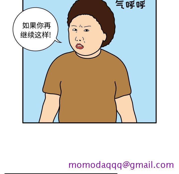 杀人的屁[抖漫]韩漫全集-杀人的屁-第 26 章无删减无遮挡章节图片 
