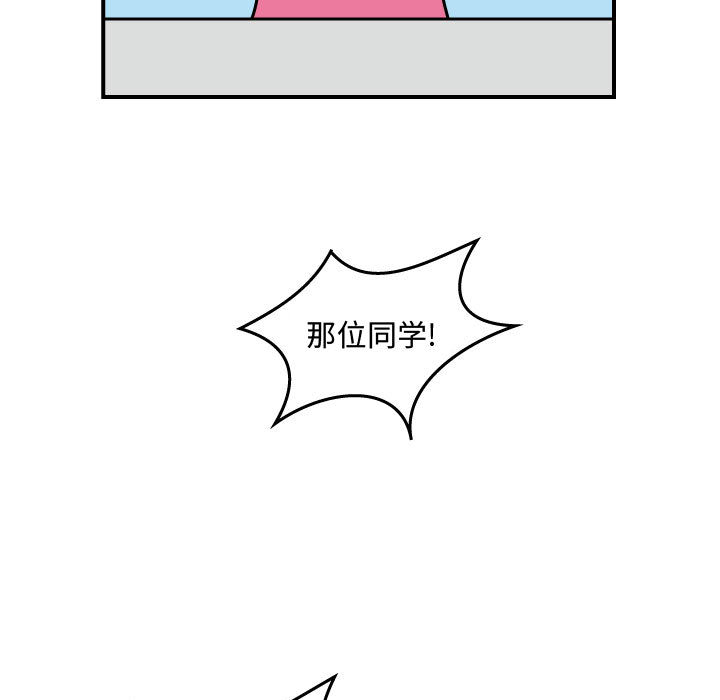 杀人的屁[抖漫]韩漫全集-杀人的屁-第 26 章无删减无遮挡章节图片 
