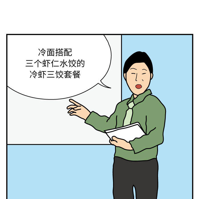 杀人的屁[抖漫]韩漫全集-杀人的屁-第 26 章无删减无遮挡章节图片 
