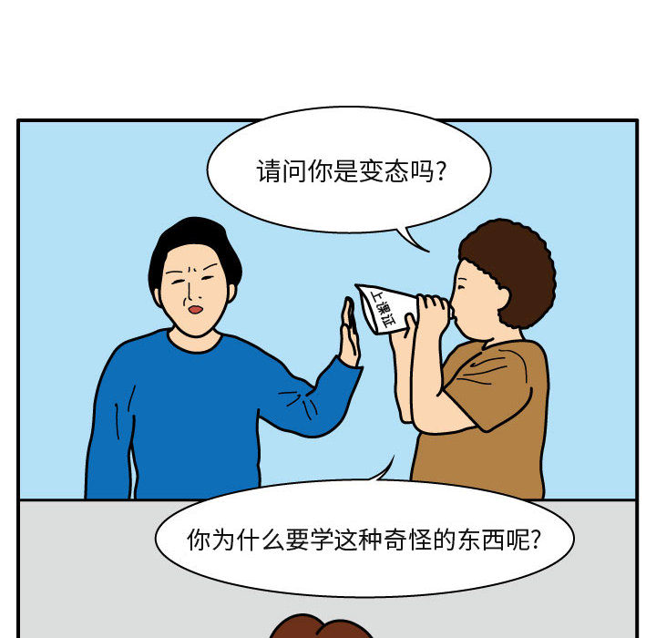 杀人的屁[抖漫]韩漫全集-杀人的屁-第 26 章无删减无遮挡章节图片 