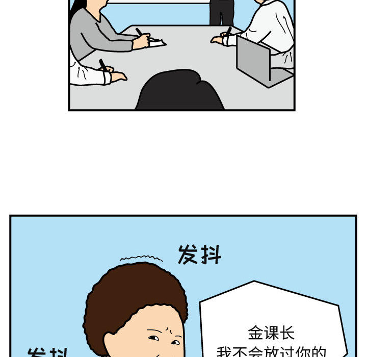 杀人的屁[抖漫]韩漫全集-杀人的屁-第 26 章无删减无遮挡章节图片 