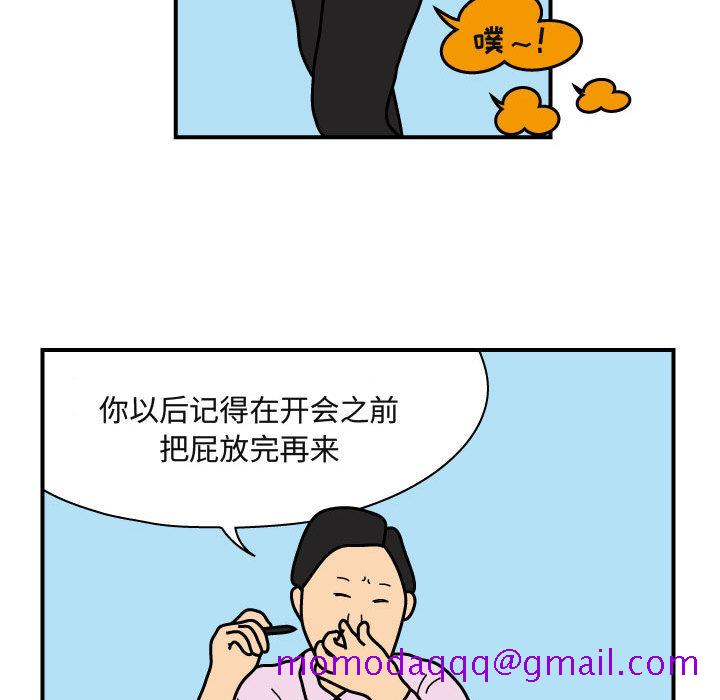 杀人的屁[抖漫]韩漫全集-杀人的屁-第 26 章无删减无遮挡章节图片 
