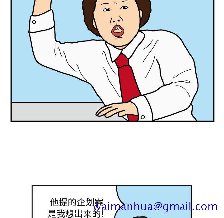 杀人的屁[抖漫]韩漫全集-杀人的屁-第 26 章无删减无遮挡章节图片 