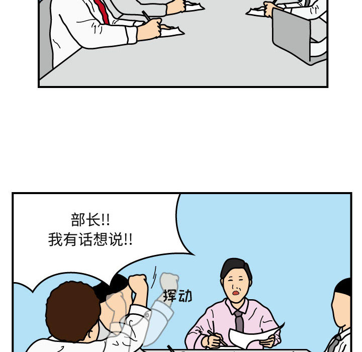 杀人的屁[抖漫]韩漫全集-杀人的屁-第 26 章无删减无遮挡章节图片 
