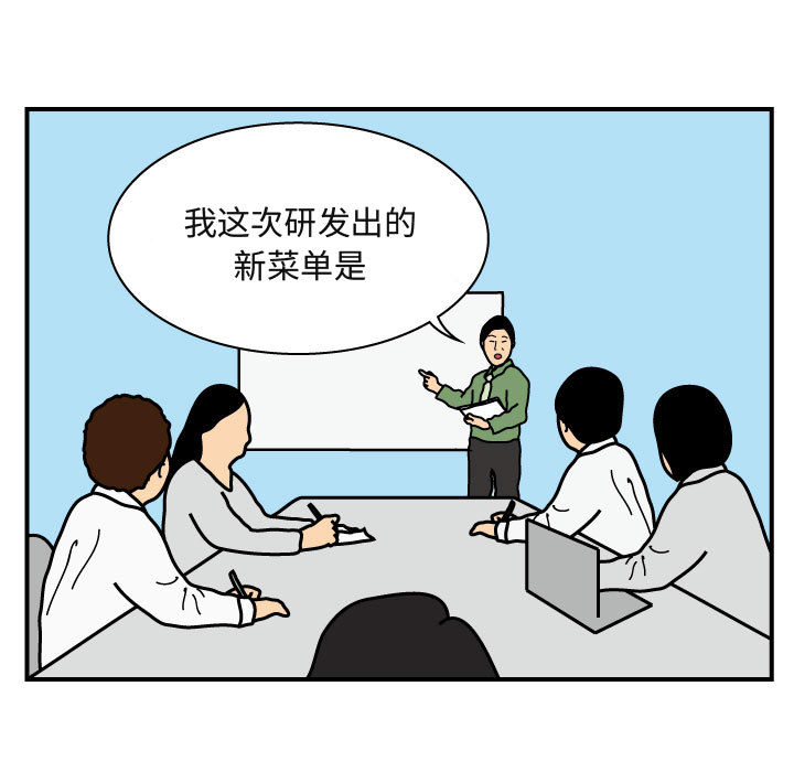 杀人的屁[抖漫]韩漫全集-杀人的屁-第 26 章无删减无遮挡章节图片 
