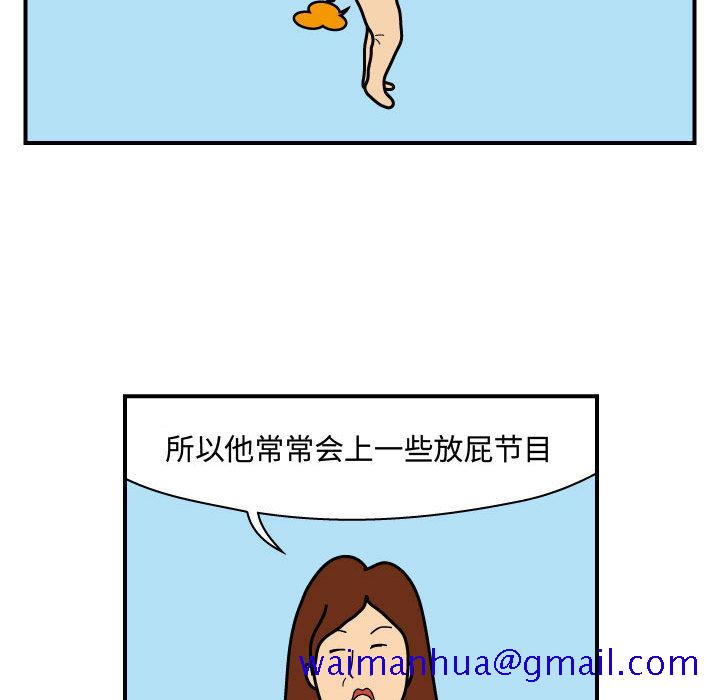 杀人的屁[抖漫]韩漫全集-杀人的屁-第 27 章无删减无遮挡章节图片 