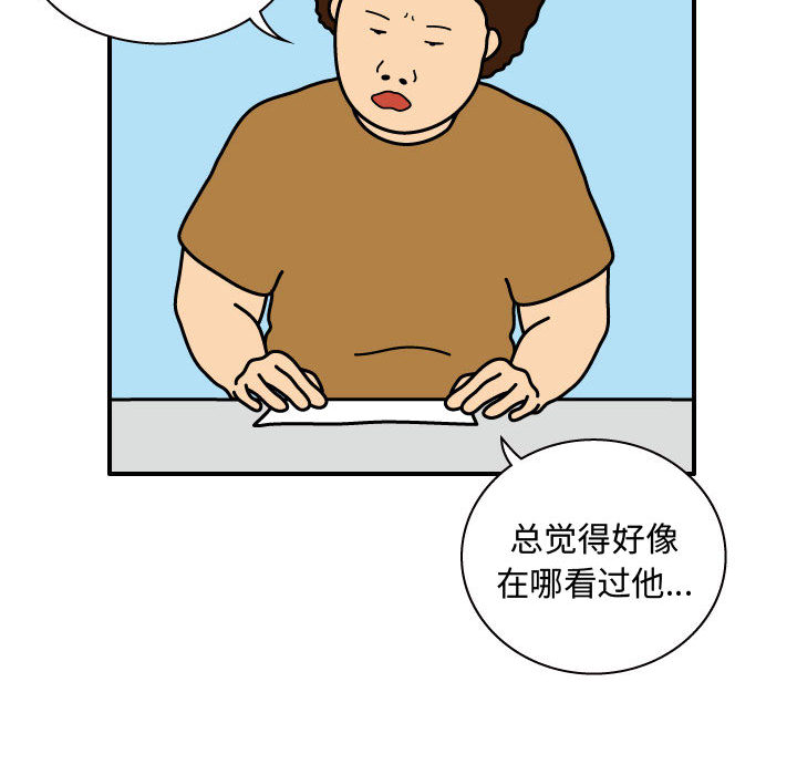 杀人的屁[抖漫]韩漫全集-杀人的屁-第 27 章无删减无遮挡章节图片 
