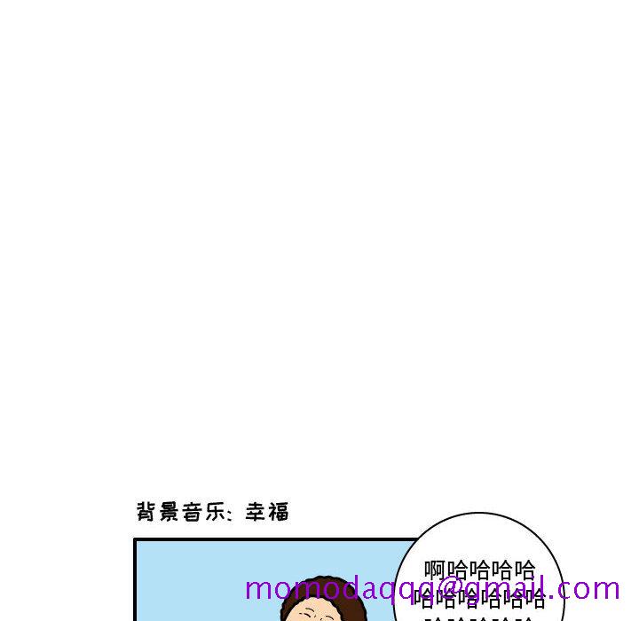 杀人的屁[抖漫]韩漫全集-杀人的屁-第 27 章无删减无遮挡章节图片 