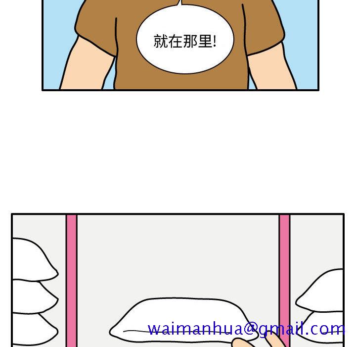 杀人的屁[抖漫]韩漫全集-杀人的屁-第 27 章无删减无遮挡章节图片 
