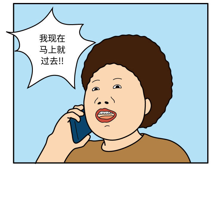 杀人的屁[抖漫]韩漫全集-杀人的屁-第 27 章无删减无遮挡章节图片 