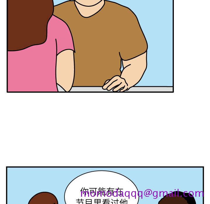 杀人的屁[抖漫]韩漫全集-杀人的屁-第 27 章无删减无遮挡章节图片 