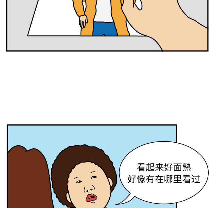 杀人的屁[抖漫]韩漫全集-杀人的屁-第 27 章无删减无遮挡章节图片 
