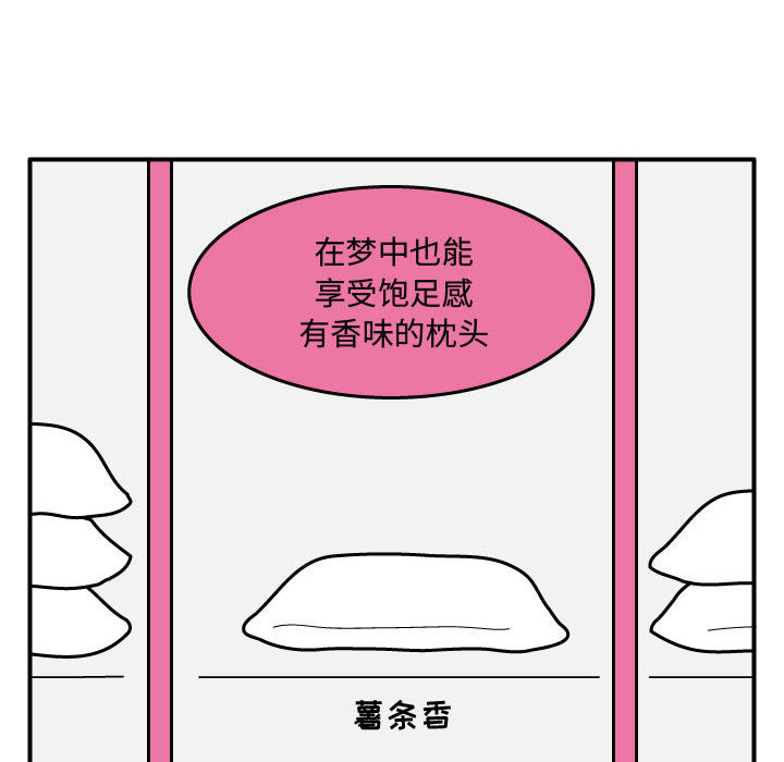杀人的屁[抖漫]韩漫全集-杀人的屁-第 27 章无删减无遮挡章节图片 