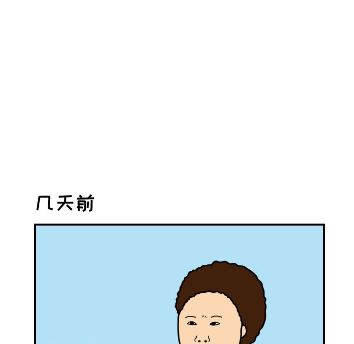 杀人的屁[抖漫]韩漫全集-杀人的屁-第 27 章无删减无遮挡章节图片 