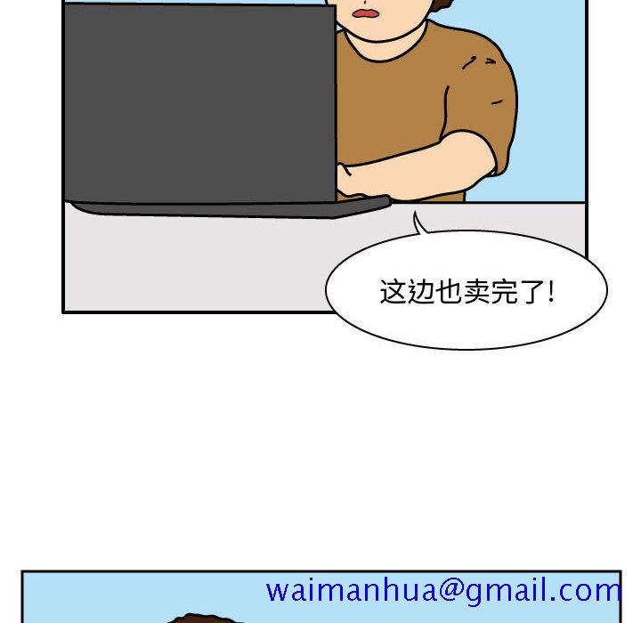 杀人的屁[抖漫]韩漫全集-杀人的屁-第 27 章无删减无遮挡章节图片 