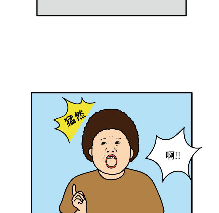 杀人的屁[抖漫]韩漫全集-杀人的屁-第 27 章无删减无遮挡章节图片 