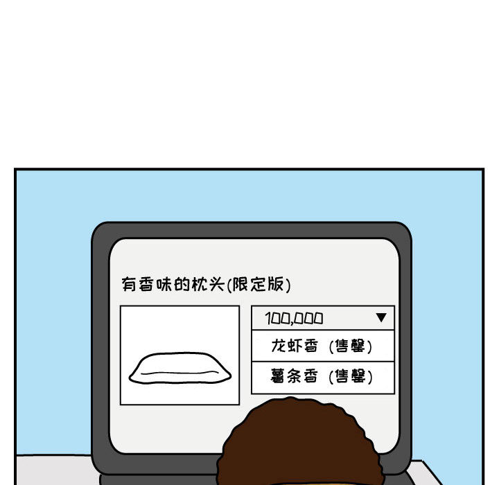 杀人的屁[抖漫]韩漫全集-杀人的屁-第 27 章无删减无遮挡章节图片 