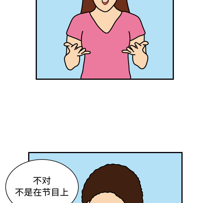 杀人的屁[抖漫]韩漫全集-杀人的屁-第 27 章无删减无遮挡章节图片 