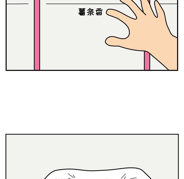 杀人的屁[抖漫]韩漫全集-杀人的屁-第 27 章无删减无遮挡章节图片 