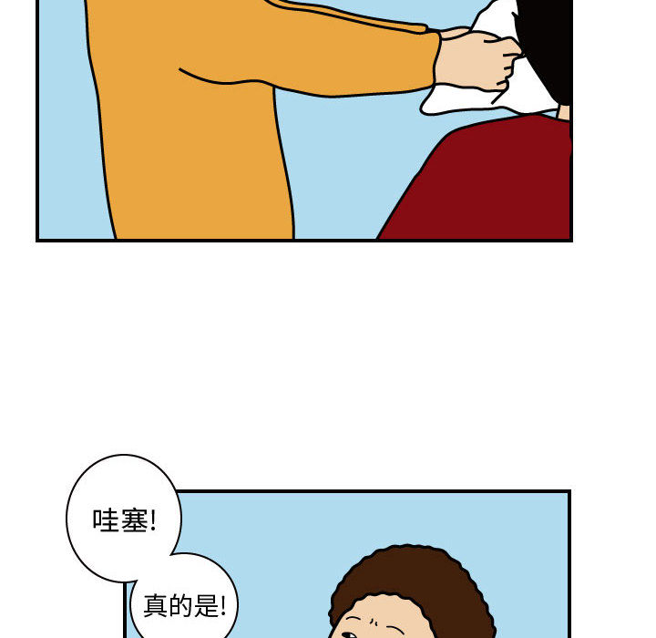 杀人的屁[抖漫]韩漫全集-杀人的屁-第 28 章无删减无遮挡章节图片 
