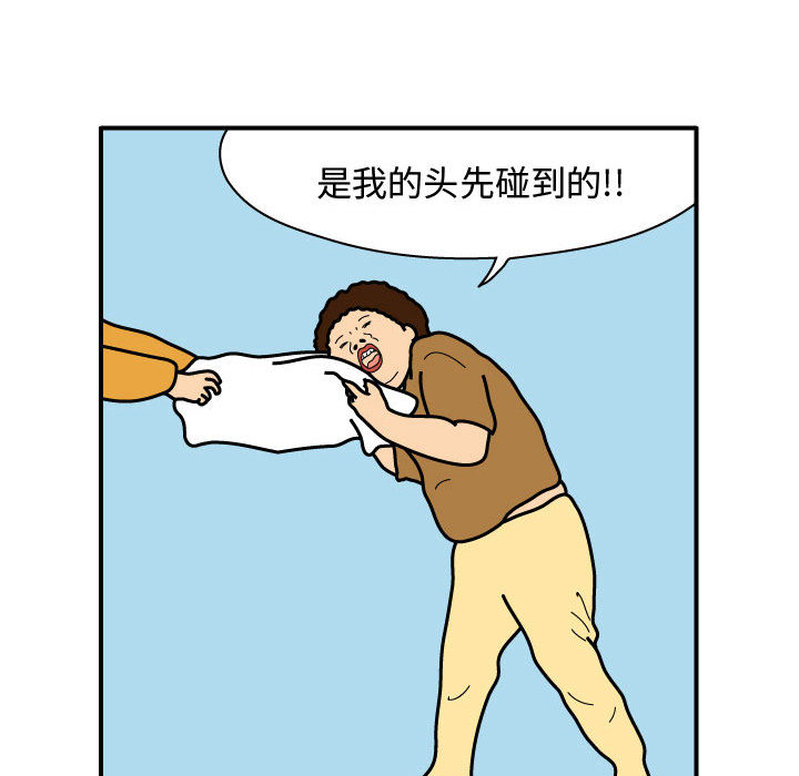 杀人的屁[抖漫]韩漫全集-杀人的屁-第 28 章无删减无遮挡章节图片 