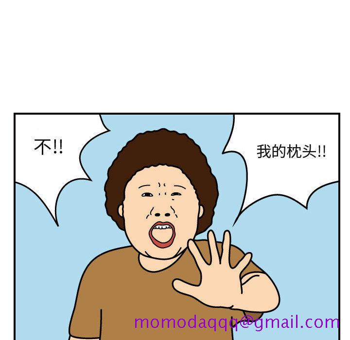 杀人的屁[抖漫]韩漫全集-杀人的屁-第 28 章无删减无遮挡章节图片 