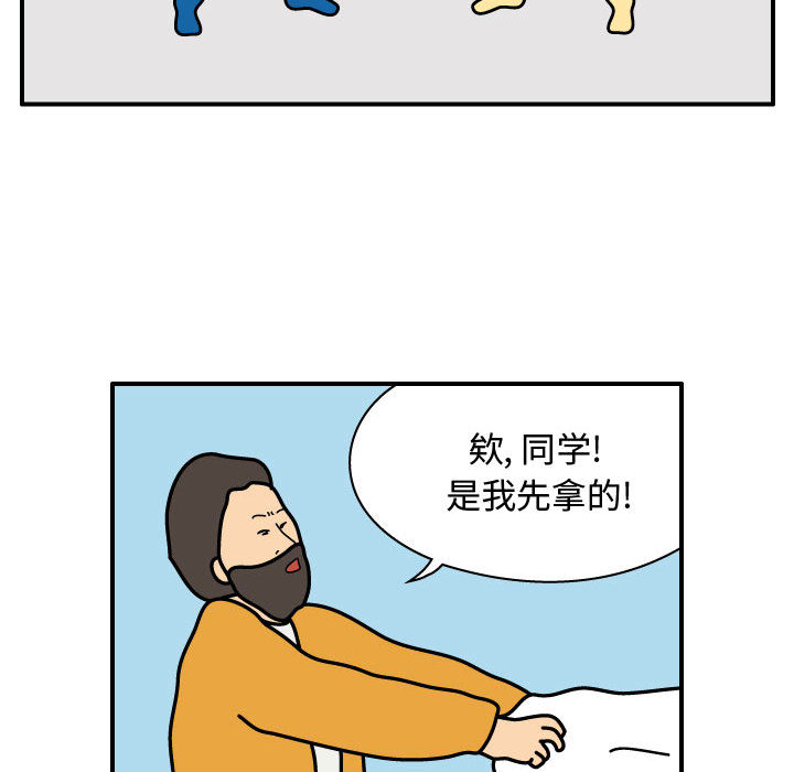杀人的屁[抖漫]韩漫全集-杀人的屁-第 28 章无删减无遮挡章节图片 