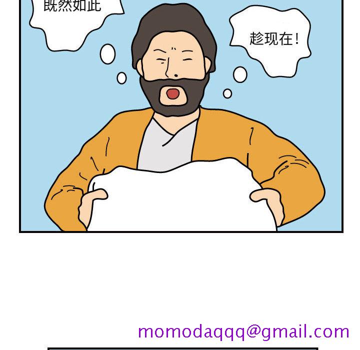 杀人的屁[抖漫]韩漫全集-杀人的屁-第 28 章无删减无遮挡章节图片 