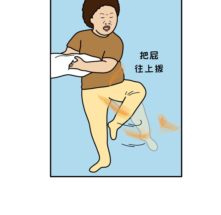 杀人的屁[抖漫]韩漫全集-杀人的屁-第 28 章无删减无遮挡章节图片 