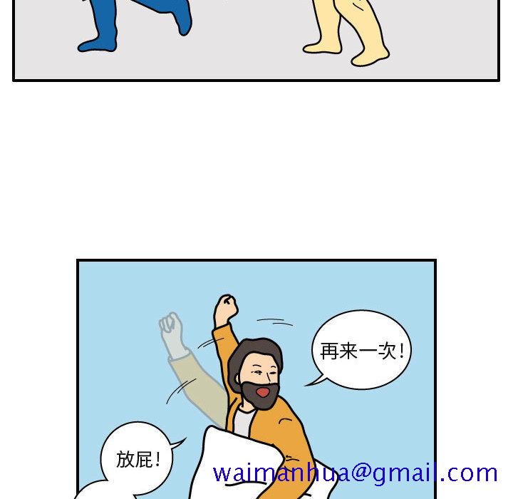 杀人的屁[抖漫]韩漫全集-杀人的屁-第 28 章无删减无遮挡章节图片 
