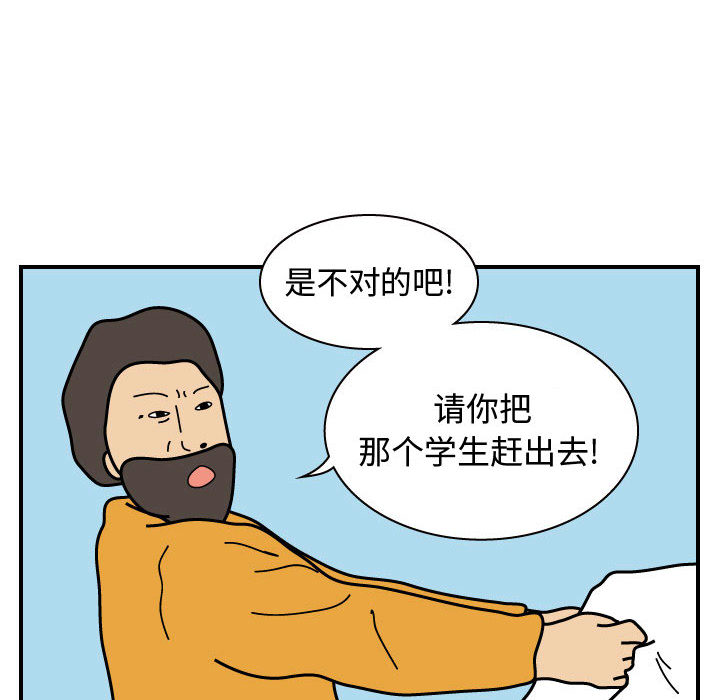 杀人的屁[抖漫]韩漫全集-杀人的屁-第 28 章无删减无遮挡章节图片 