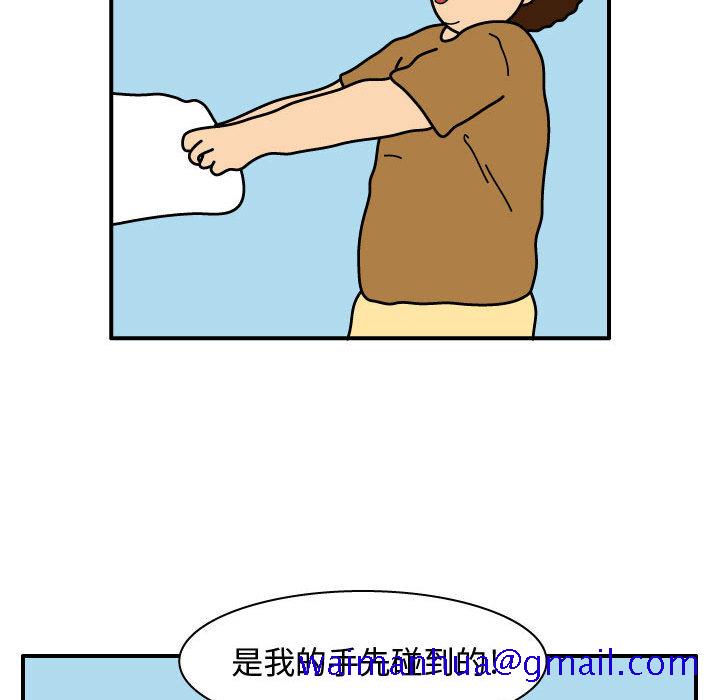 杀人的屁[抖漫]韩漫全集-杀人的屁-第 28 章无删减无遮挡章节图片 