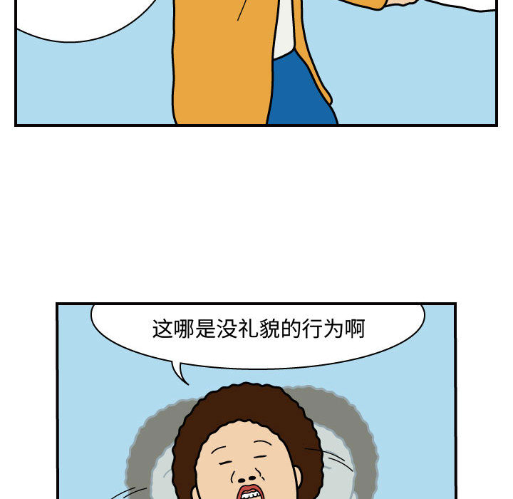 杀人的屁[抖漫]韩漫全集-杀人的屁-第 28 章无删减无遮挡章节图片 