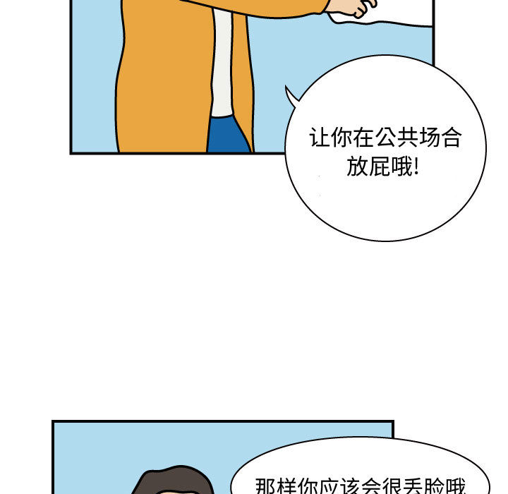 杀人的屁[抖漫]韩漫全集-杀人的屁-第 28 章无删减无遮挡章节图片 