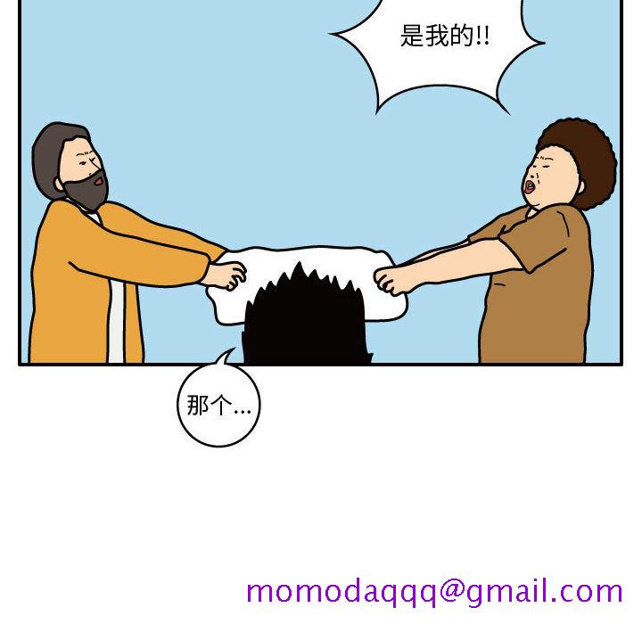 杀人的屁[抖漫]韩漫全集-杀人的屁-第 28 章无删减无遮挡章节图片 