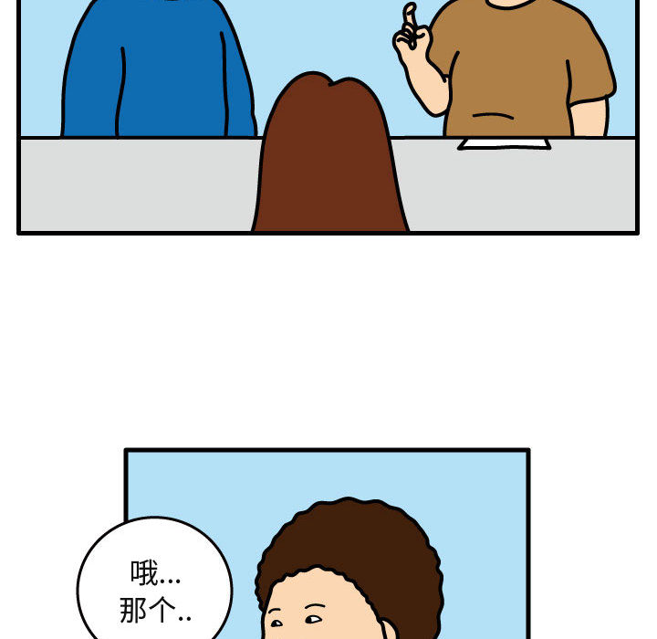杀人的屁[抖漫]韩漫全集-杀人的屁-第 29 章无删减无遮挡章节图片 