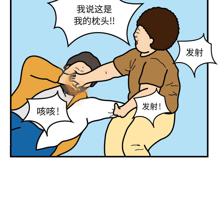 杀人的屁[抖漫]韩漫全集-杀人的屁-第 29 章无删减无遮挡章节图片 