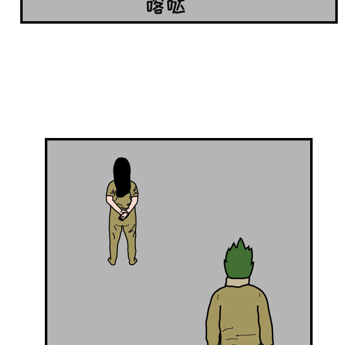 杀人的屁[抖漫]韩漫全集-杀人的屁-第 29 章无删减无遮挡章节图片 