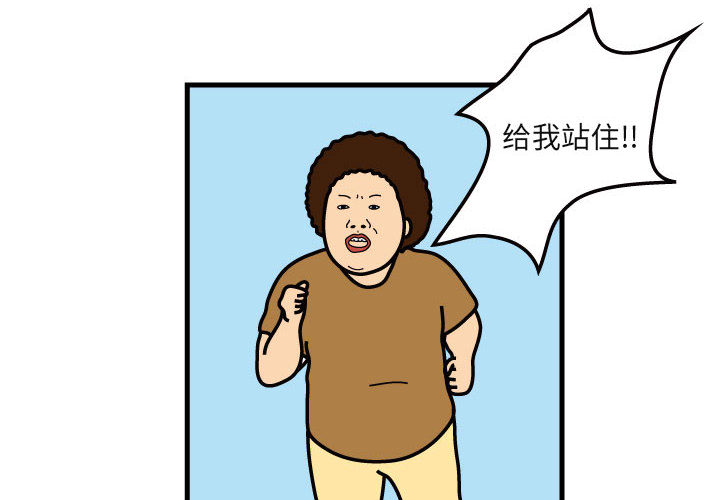 杀人的屁[抖漫]韩漫全集-杀人的屁-第 29 章无删减无遮挡章节图片 
