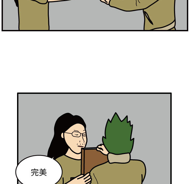 杀人的屁[抖漫]韩漫全集-杀人的屁-第 29 章无删减无遮挡章节图片 